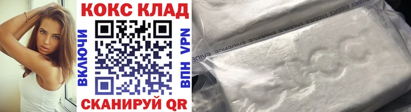 Виды наркоты Юрга ГАШ  СК  Меф  Конопля 