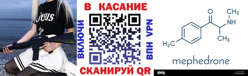 МЕТАДОН Юрга