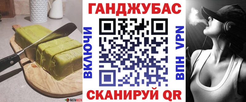 Canna-Cookies марихуана  Юрга 