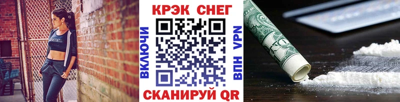 КОКАИН Fish Scale  где найти   Юрга 