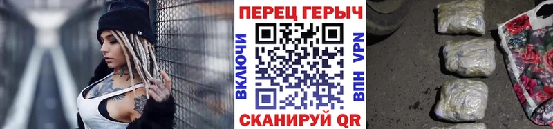 Героин герыч закладки Юрга