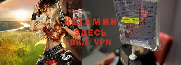 мефедрон VHQ Фурманов