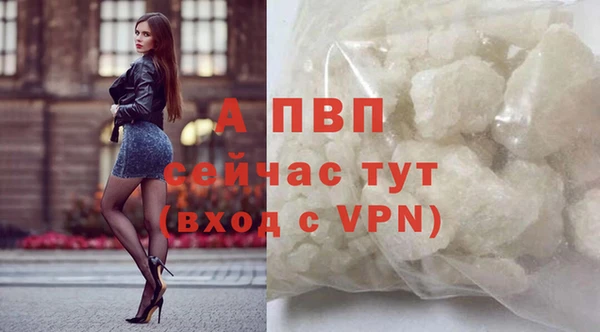 а пвп мука Киреевск
