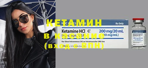 первитин Карпинск
