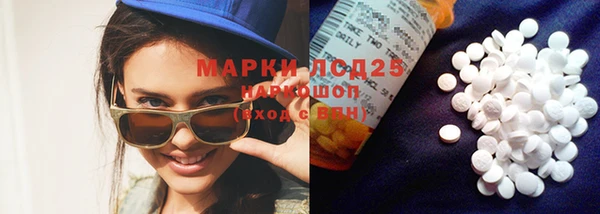 метамфетамин Кодинск