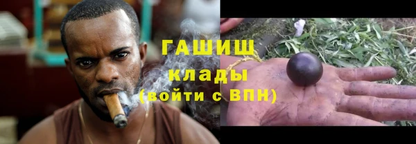 спиды Хадыженск