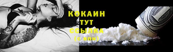 а пвп мука Киреевск