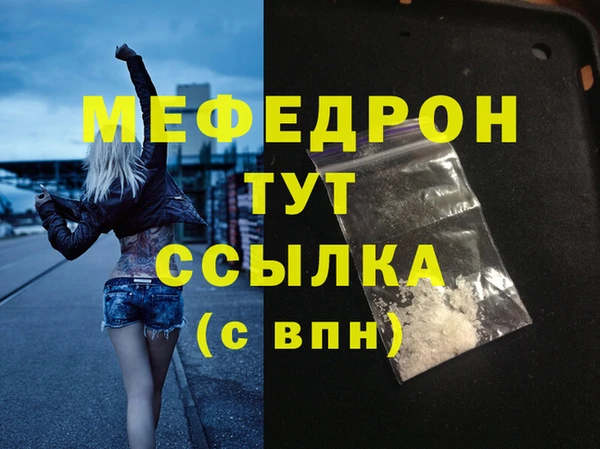 кокаин Кинешма