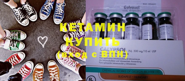 метамфетамин Кодинск