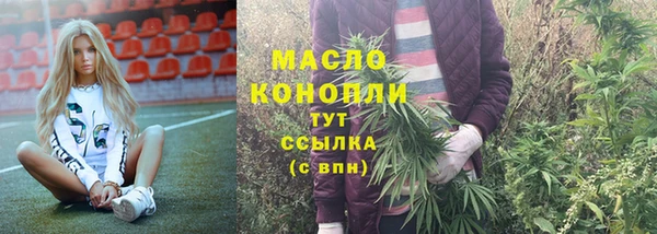 метамфетамин Кодинск