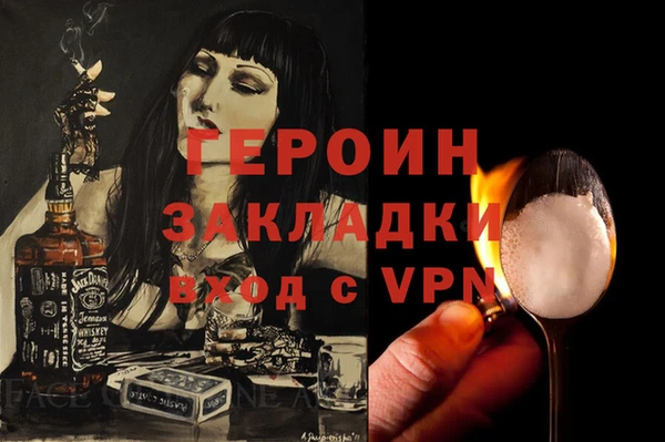 мефедрон VHQ Фурманов