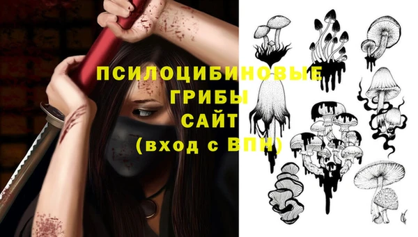 кокаин Кинешма