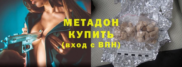 метамфетамин Кодинск