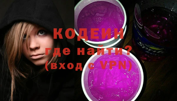 гашишное масло Киров