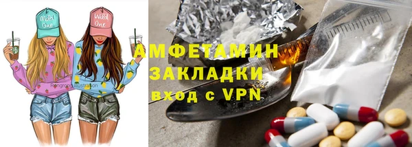 кокаин Кинешма