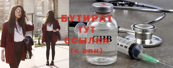 а пвп мука Киреевск