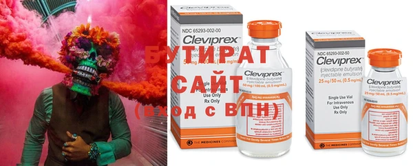 спиды Хадыженск