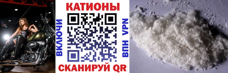 МЯУ-МЯУ 4 MMC Юрга