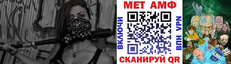 Метамфетамин Декстрометамфетамин 99.9%  Юрга 