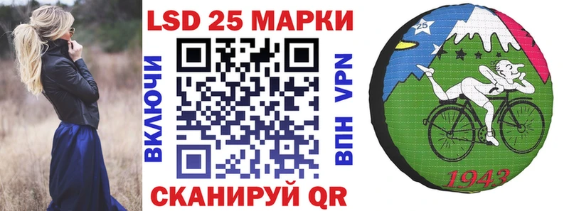 Марки NBOMe 1500мкг  Юрга 