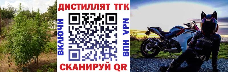 где найти наркотики  Юрга  Дистиллят ТГК THC oil 